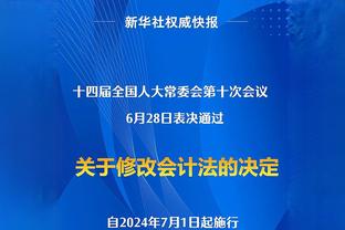 布冯：电话门后尤文首个意甲冠军让我相信，留队踢意乙没有错